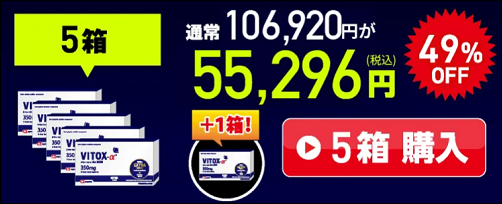 ���B�g�b�N�X�� �X�M���